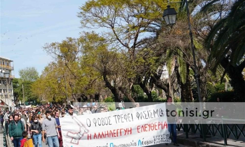 Λέσβος: Παρά τον κορωνοϊό έκαναν πορεία για το μεταναστυετικό